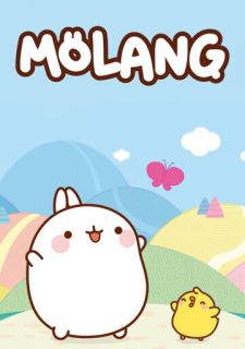 Моланг (2015)