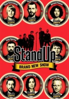 Сериал Stand Up (2013) смотреть 1-11 сезон 1 серия