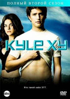 Сериал Кайл XY (2006) смотреть 1-3 сезон 1-10 серия