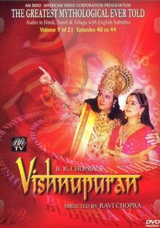 Сериал Вишну Пурана (2003) смотреть 1 сезон 1-120 серия