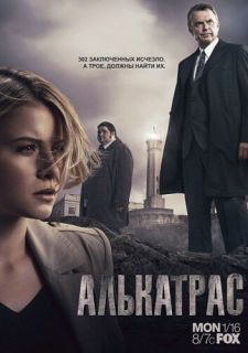 Сериал Алькатрас (2012) смотреть 1 сезон 1-13 серия