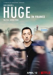 Сериал Популярен во Франции (2019) смотреть 1 сезон 1-8 серия