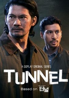 Сериал Тоннель (2019) смотреть 1 сезон 1-16 серия
