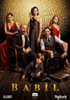 Сериал Вавилон (2020) смотреть 1-2 сезон 1-20 серия