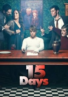 Сериал 15 дней (2019) смотреть 1 сезон 1-4 серия