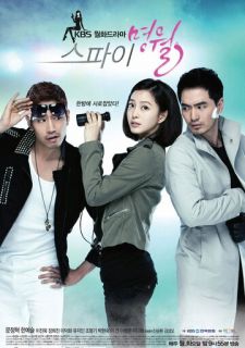 Сериал Шпионка Мён-воль (2011) смотреть 1 сезон 1-18 серия