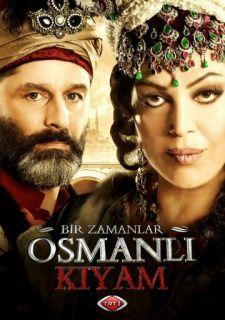 Сериал Однажды в Османской империи: Смута (2012) смотреть 1-3 сезон 1-33 серия