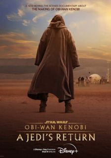 Оби-Ван Кеноби: Возвращение джедая (2022)