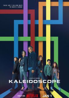 Сериал Калейдоскоп (2023) смотреть 1 сезон 1-8 серия